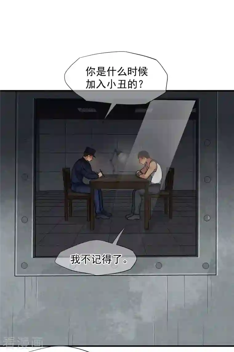 人质恋人第74话1 名单公布