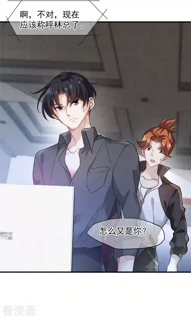 人质恋人第74话2 名单公布