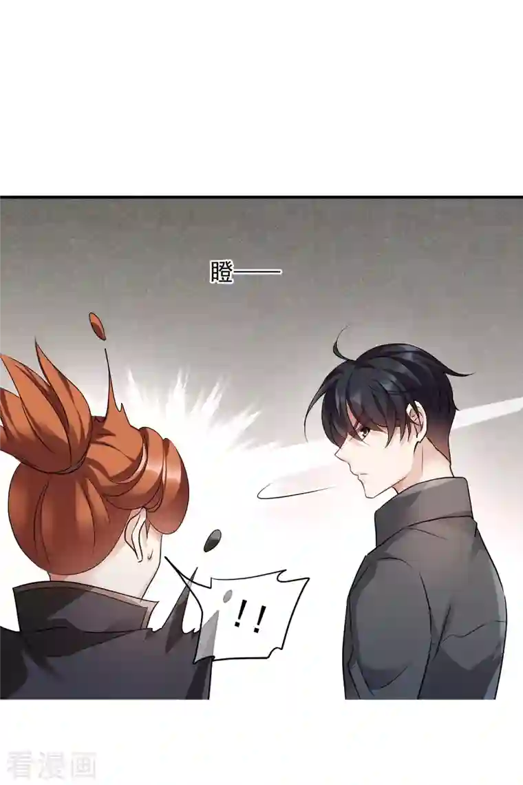 人质恋人第74话2 名单公布