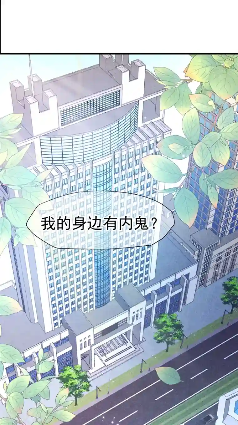 人质恋人第74话2 名单公布