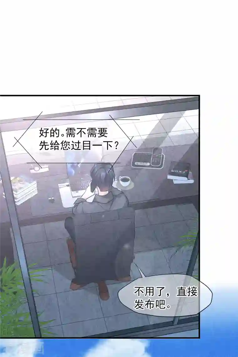 人质恋人第74话2 名单公布