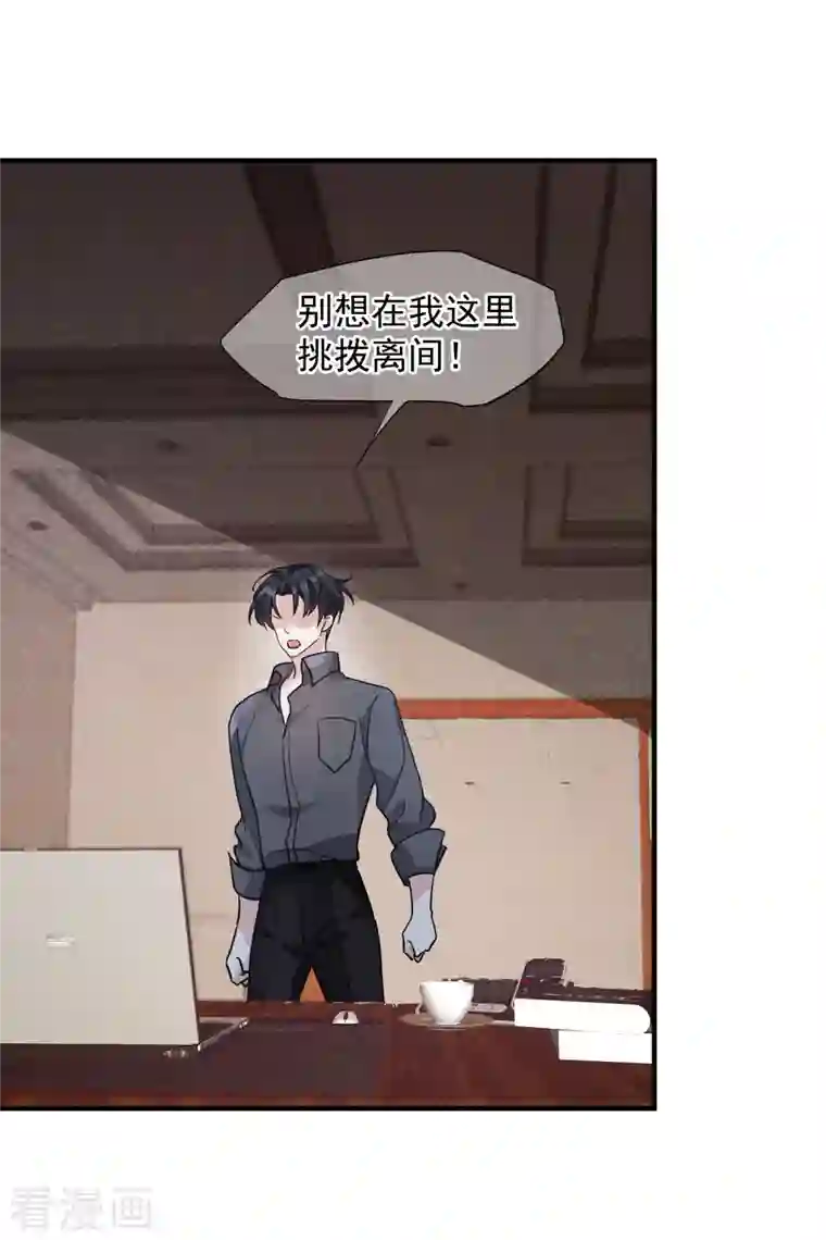 人质恋人第74话2 名单公布