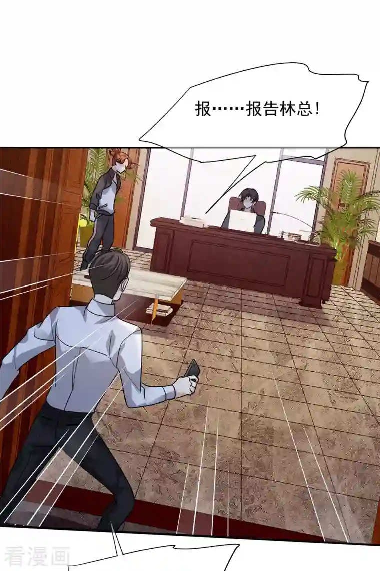 人质恋人第74话2 名单公布