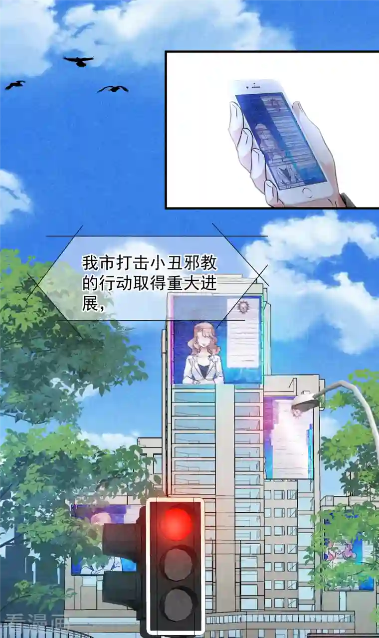 人质恋人第74话2 名单公布