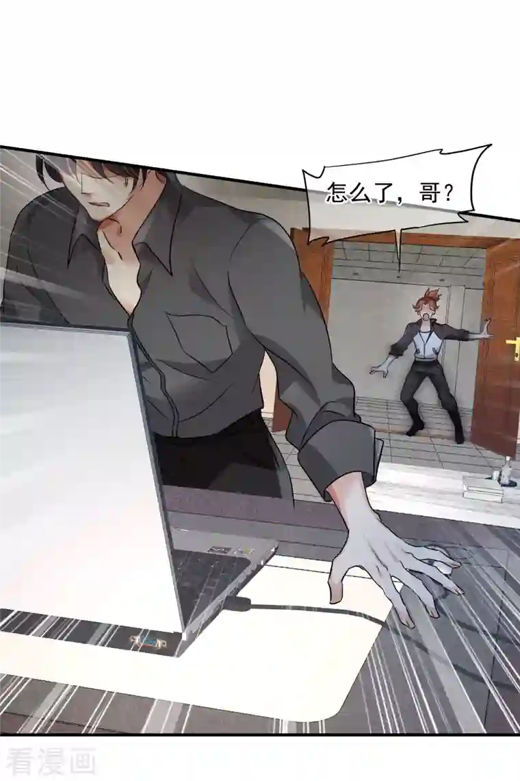 人质恋人第74话2 名单公布