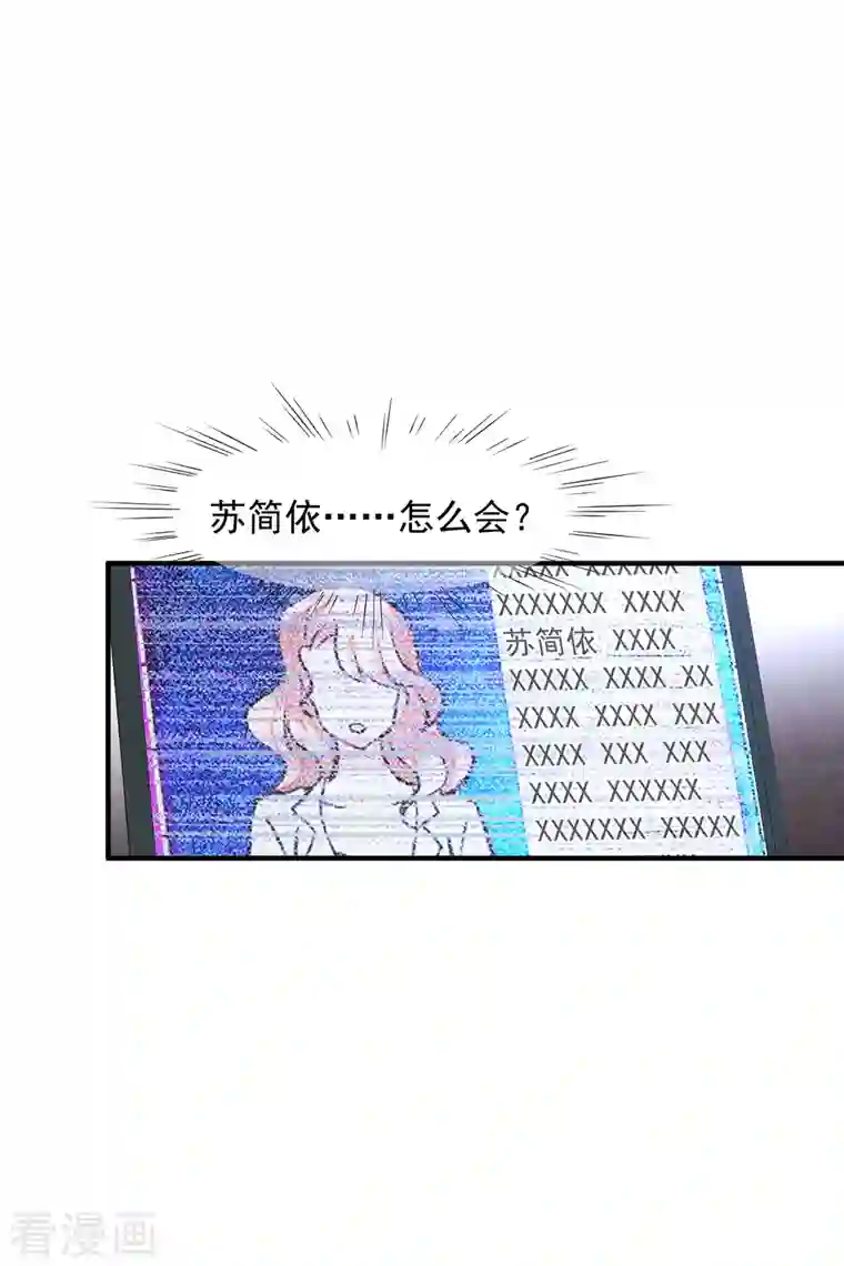 人质恋人第74话2 名单公布