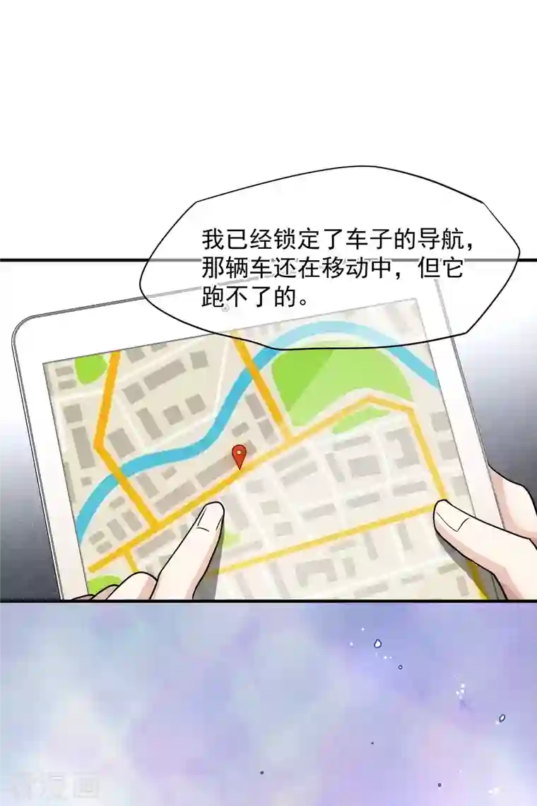 人质恋人第75话1 弱点