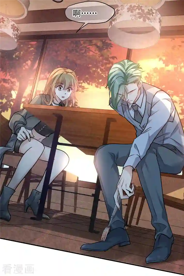 人质恋人第75话1 弱点