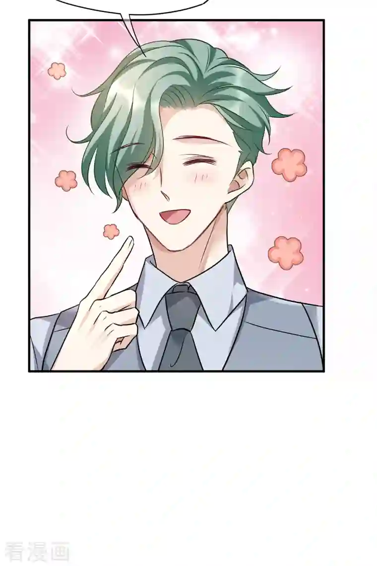 人质恋人第75话1 弱点