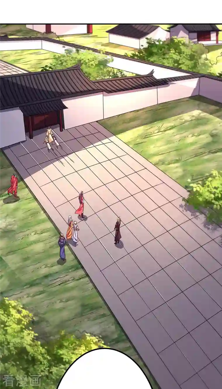 妖道至尊第二季第96话 亲人相逢，美人在侧