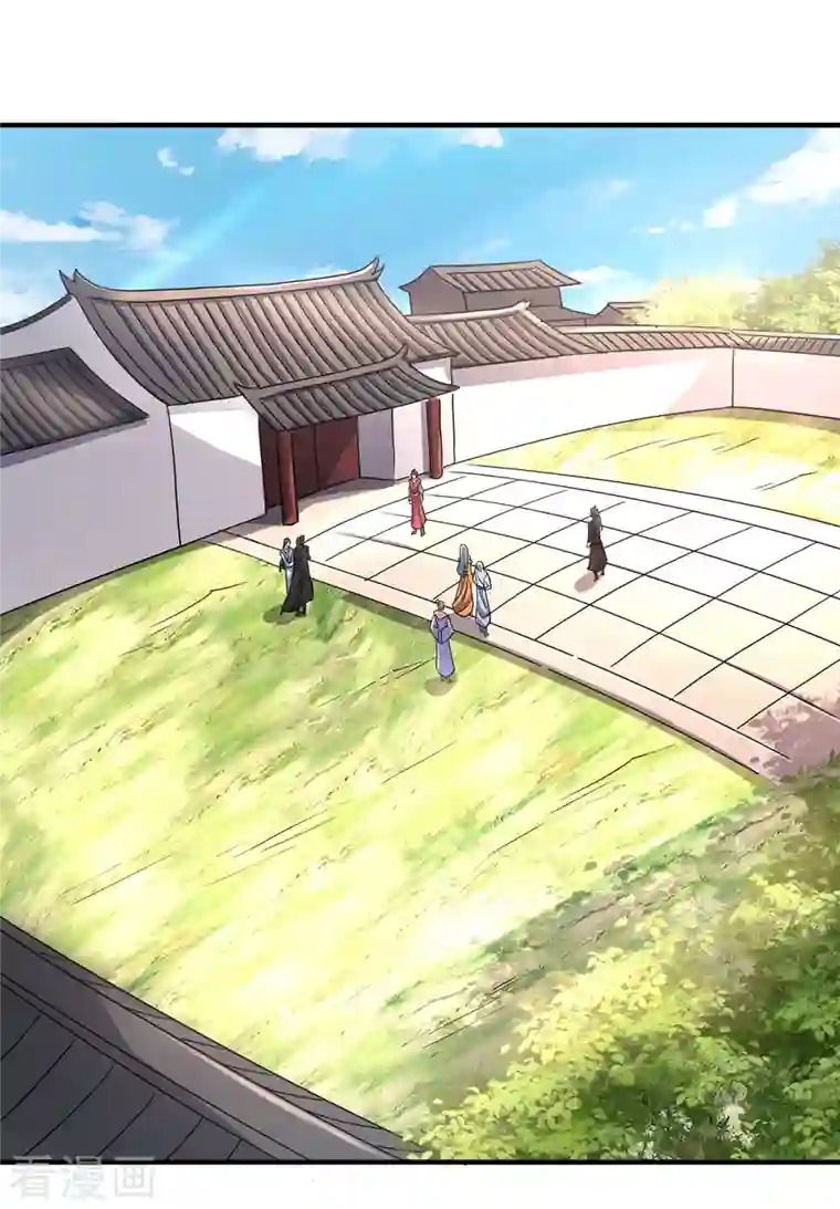 妖道至尊第二季第96话 亲人相逢，美人在侧