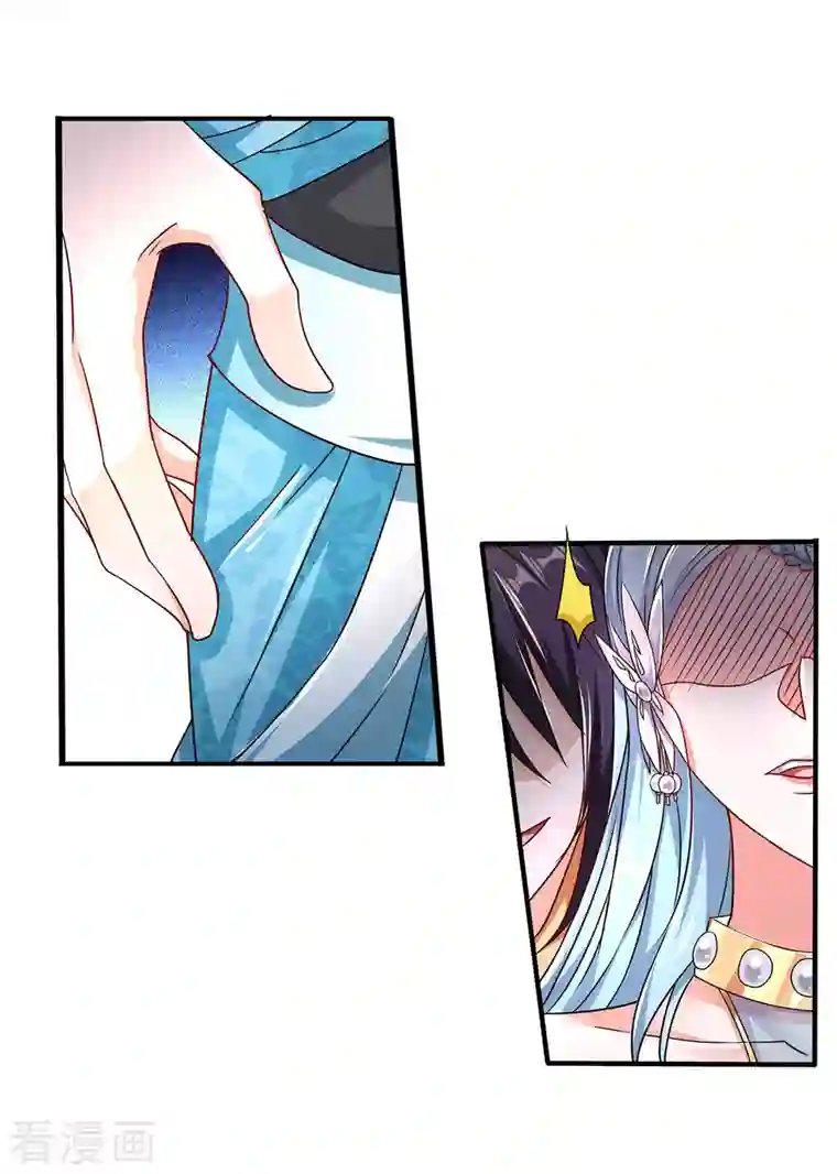 妖道至尊第二季第96话 亲人相逢，美人在侧