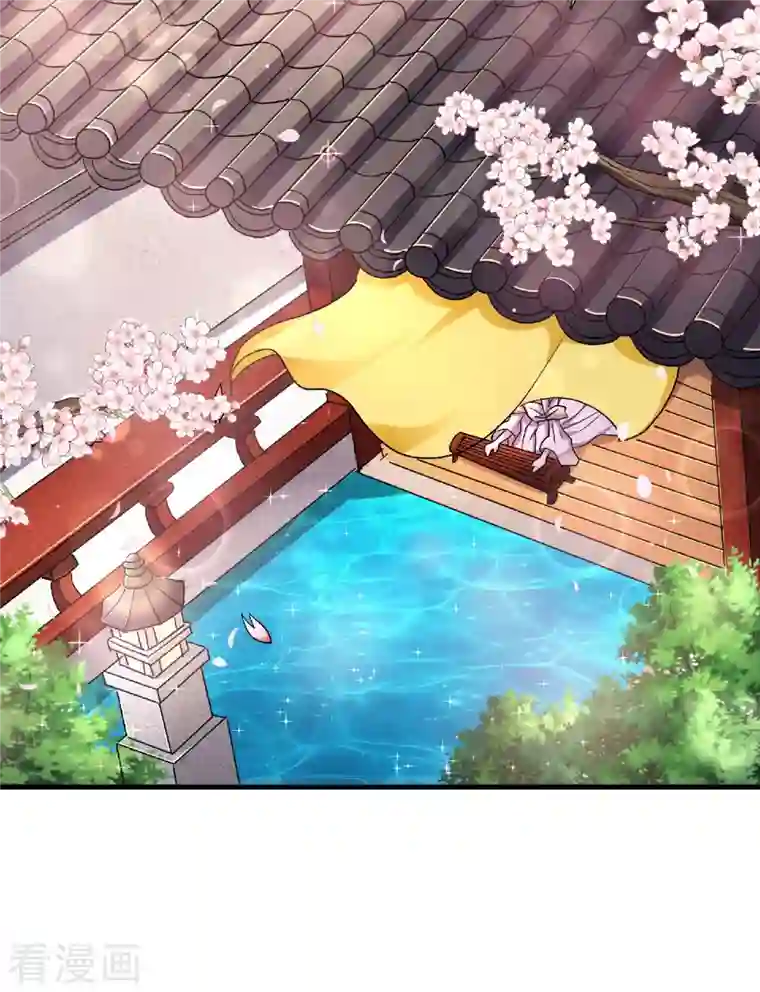 妖道至尊第二季第97话 大婚将至，风暴酝酿