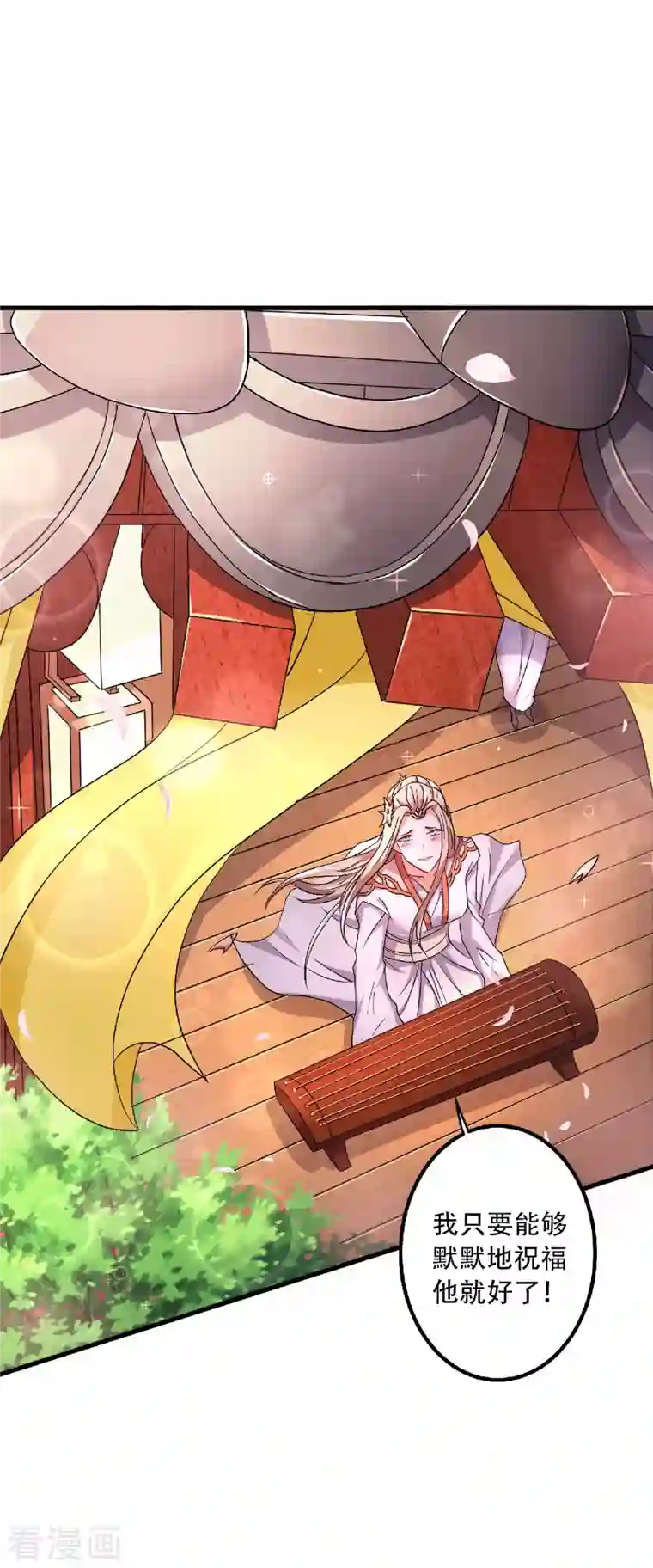 妖道至尊第二季第97话 大婚将至，风暴酝酿