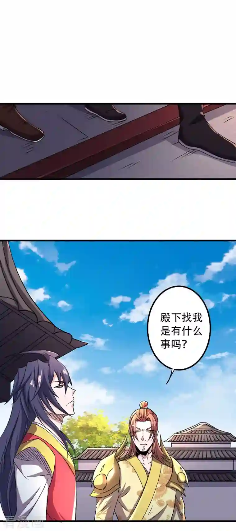 妖道至尊第二季第97话 大婚将至，风暴酝酿