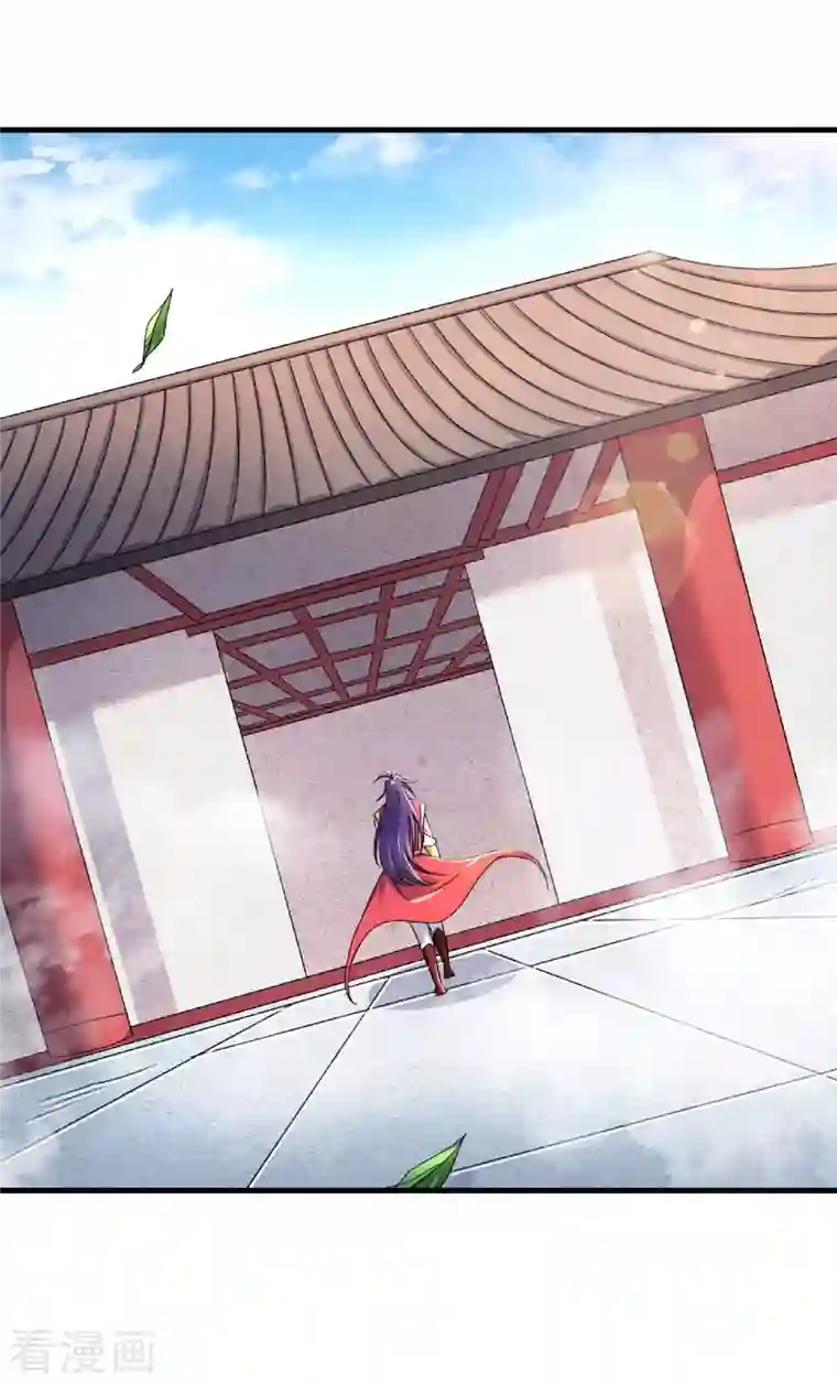 妖道至尊第二季第97话 大婚将至，风暴酝酿