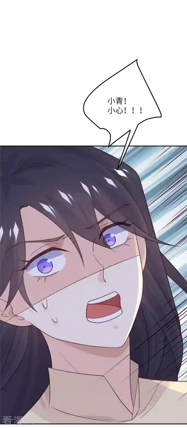 向黑化总裁献上沙雕第103话 诱发疯狂的原因