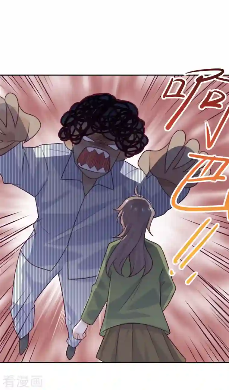 向黑化总裁献上沙雕第103话 诱发疯狂的原因