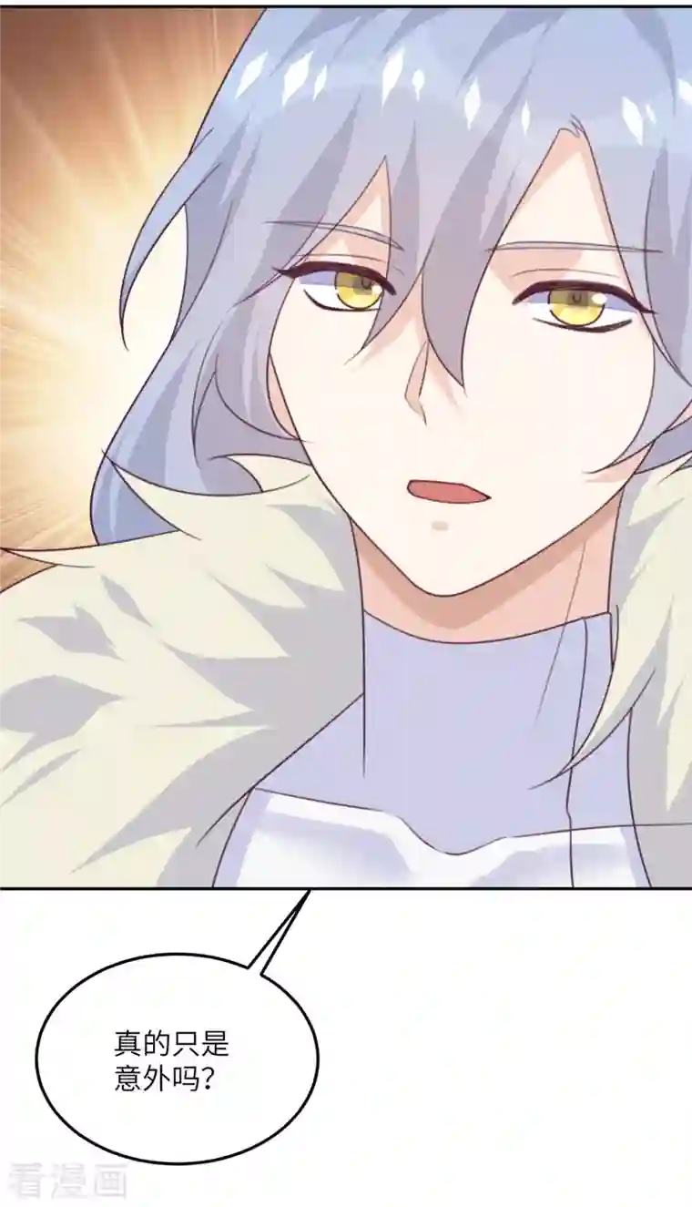 向黑化总裁献上沙雕第103话 诱发疯狂的原因