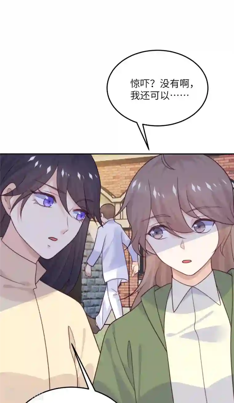 向黑化总裁献上沙雕第103话 诱发疯狂的原因