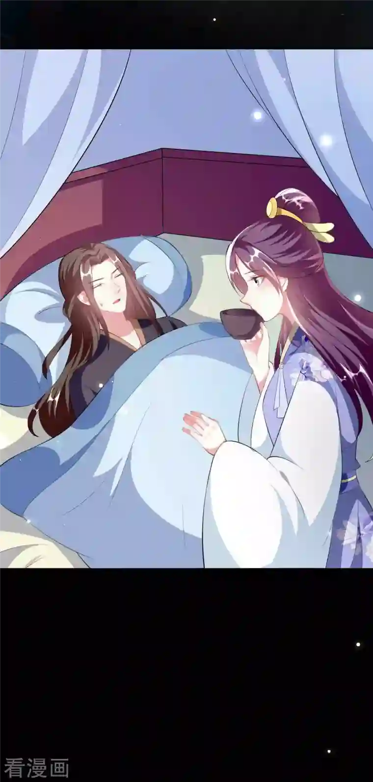 坏心王爷别惹我第255话 以毒攻毒