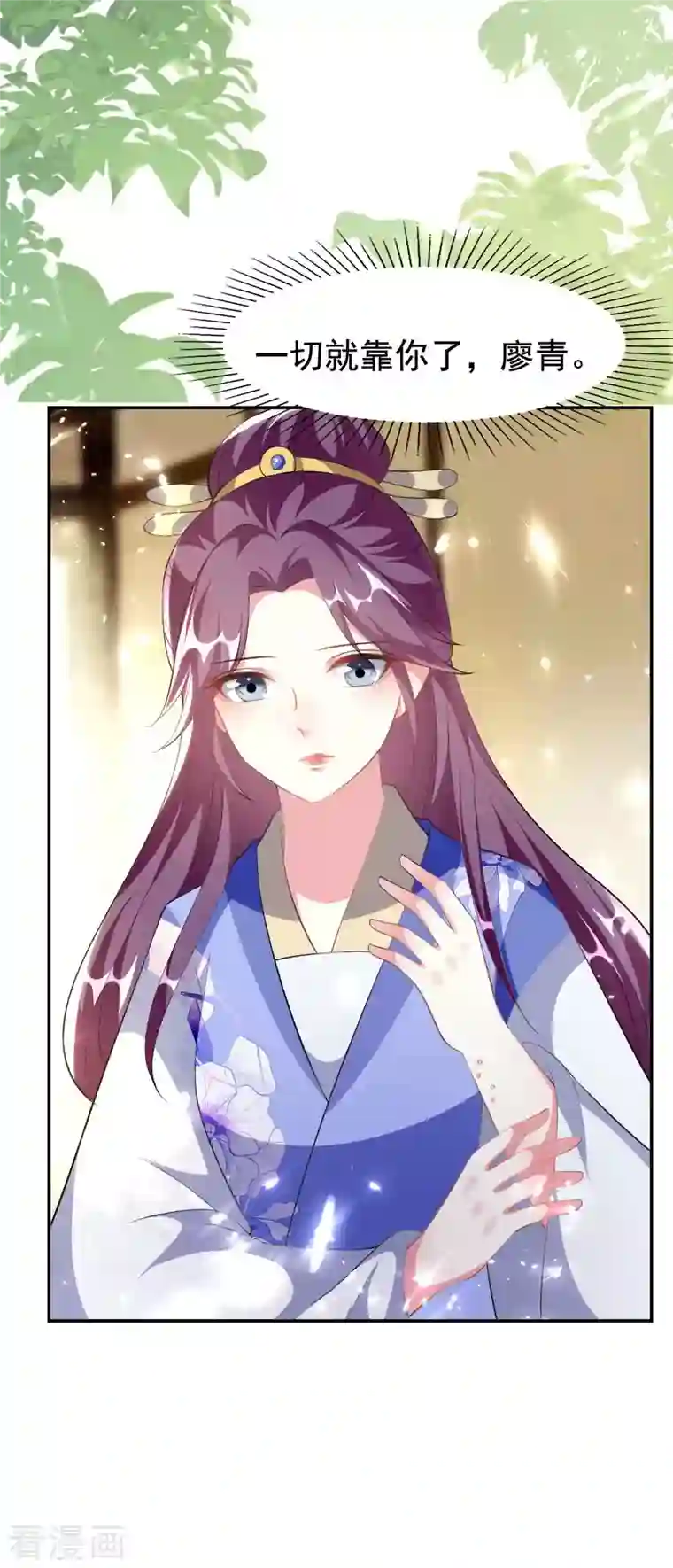 坏心王爷别惹我第255话 以毒攻毒