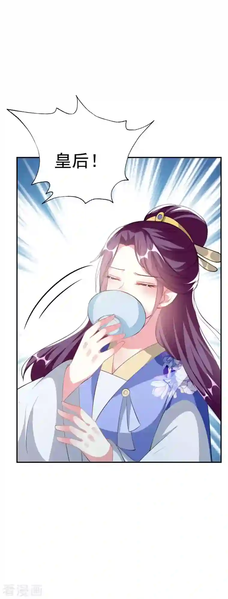 坏心王爷别惹我第255话 以毒攻毒