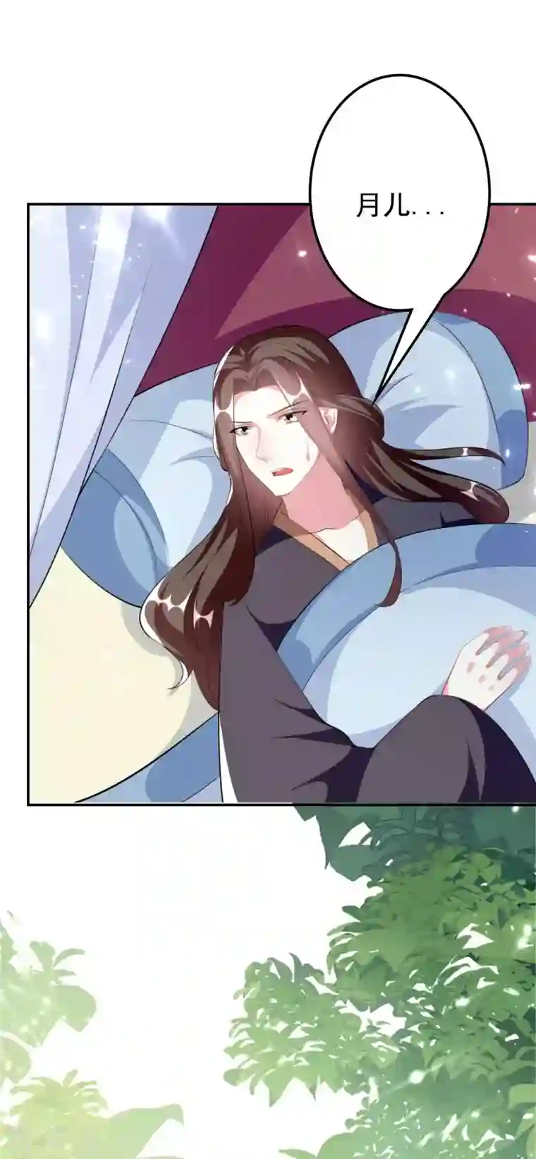 坏心王爷别惹我第255话 以毒攻毒