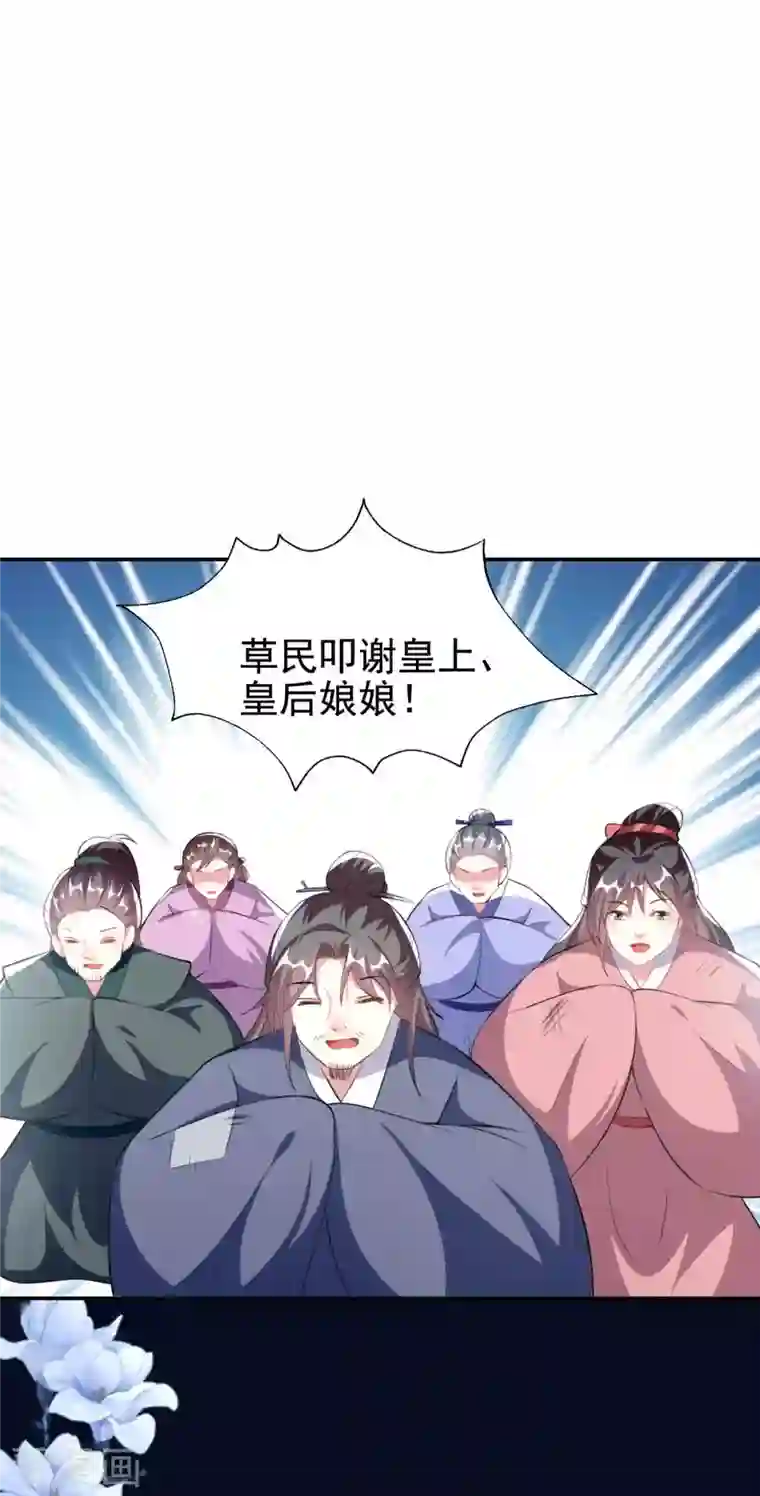 坏心王爷别惹我第256话 洛神之女