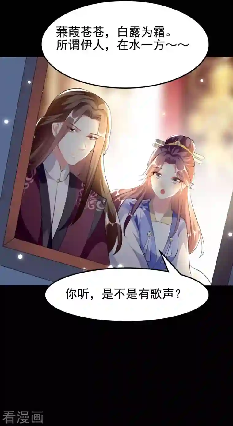 坏心王爷别惹我第256话 洛神之女