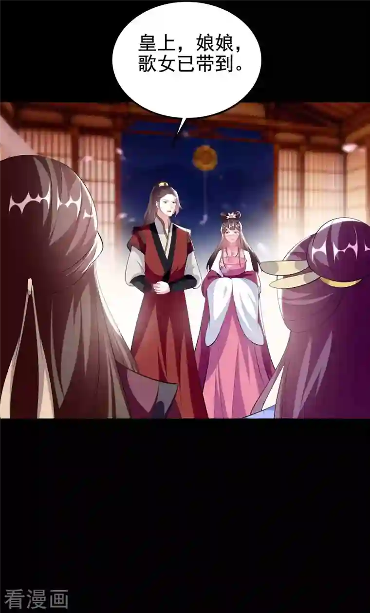 坏心王爷别惹我第256话 洛神之女