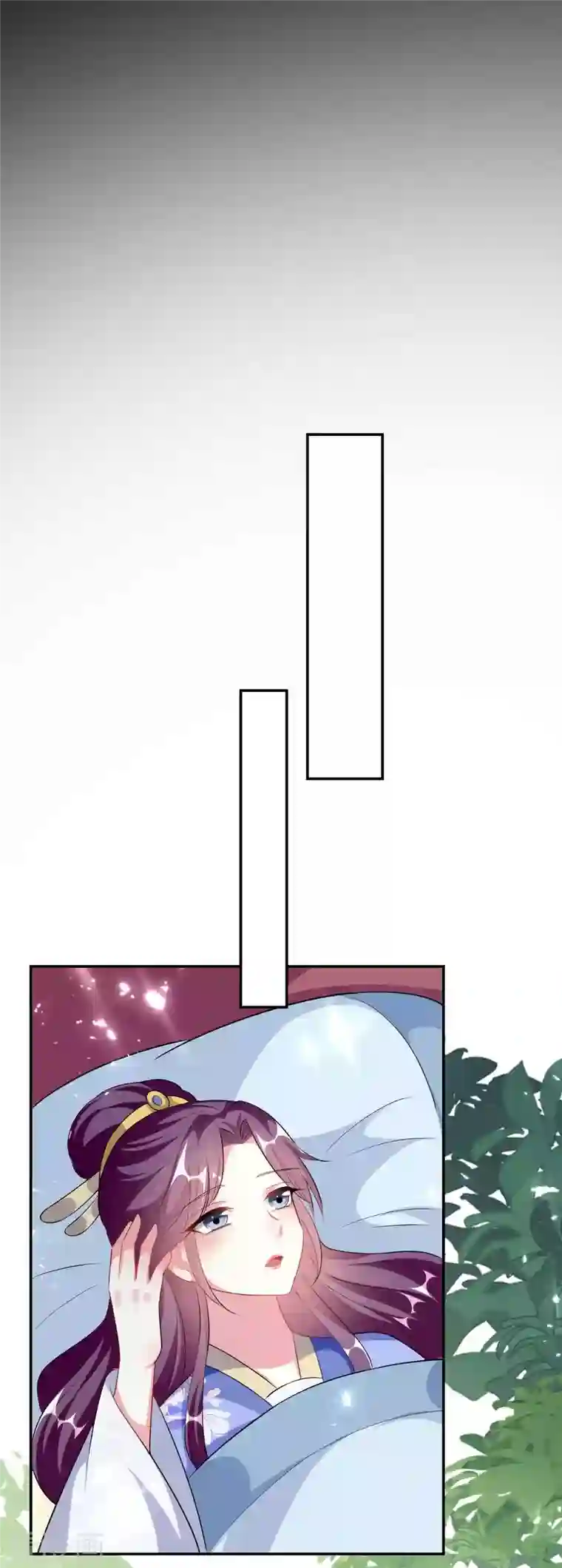 坏心王爷别惹我第256话 洛神之女