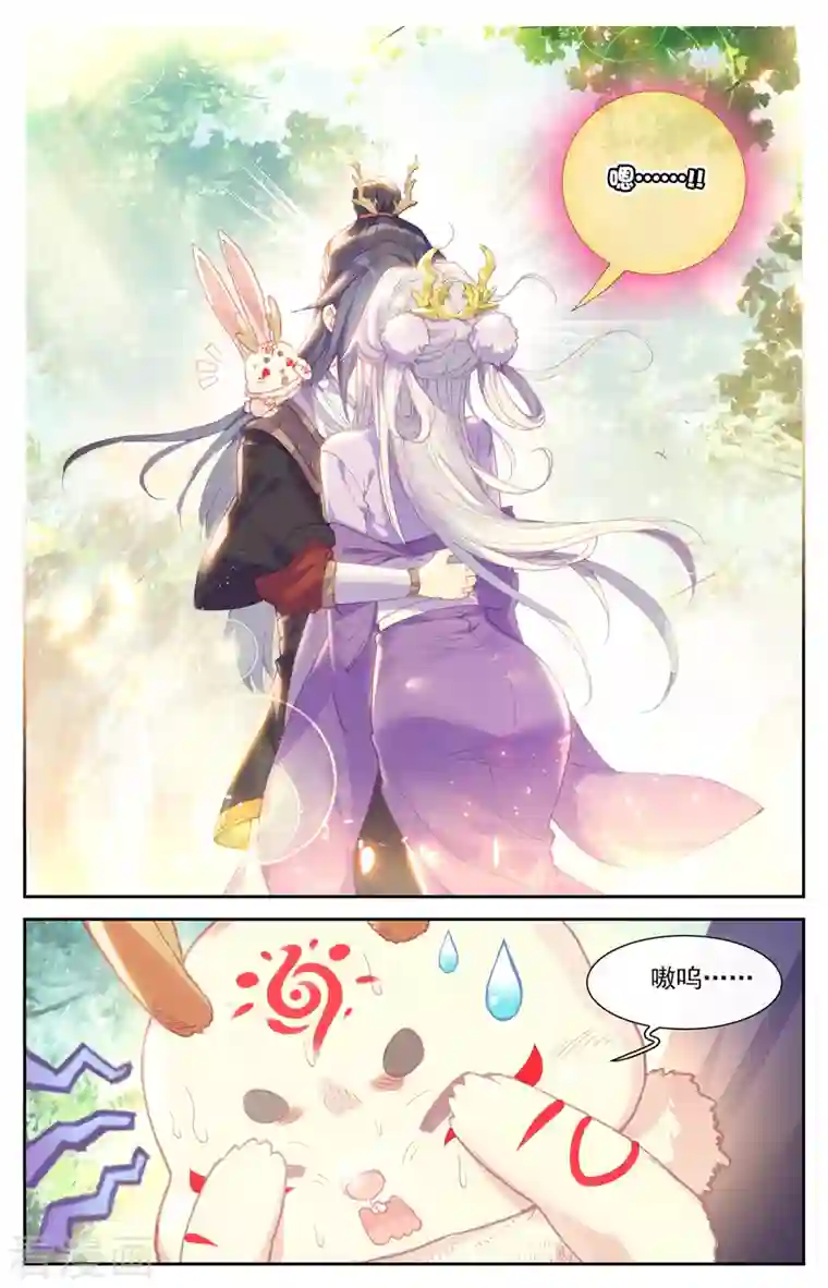 苍穹榜之圣灵纪第131话上 我也一样