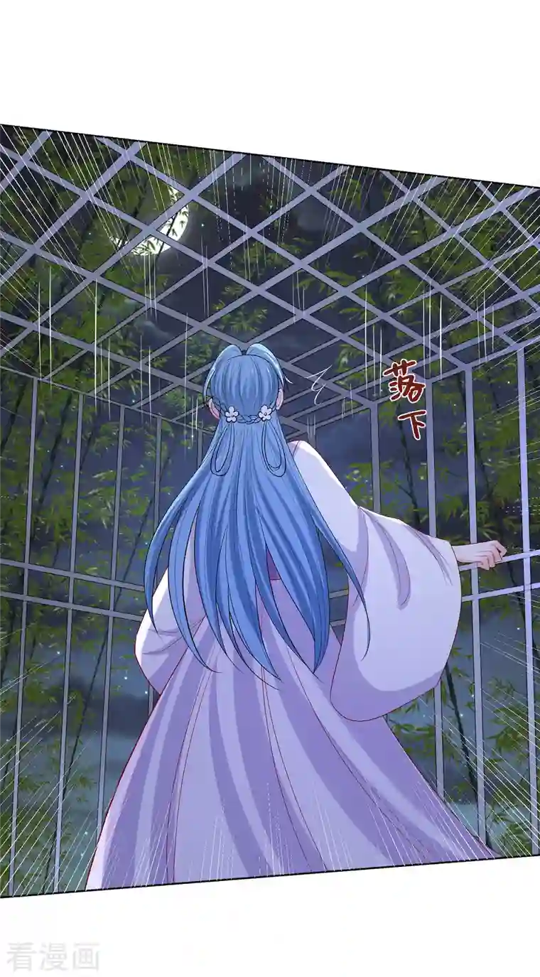 毒医嫡女第221话 趁虚而入