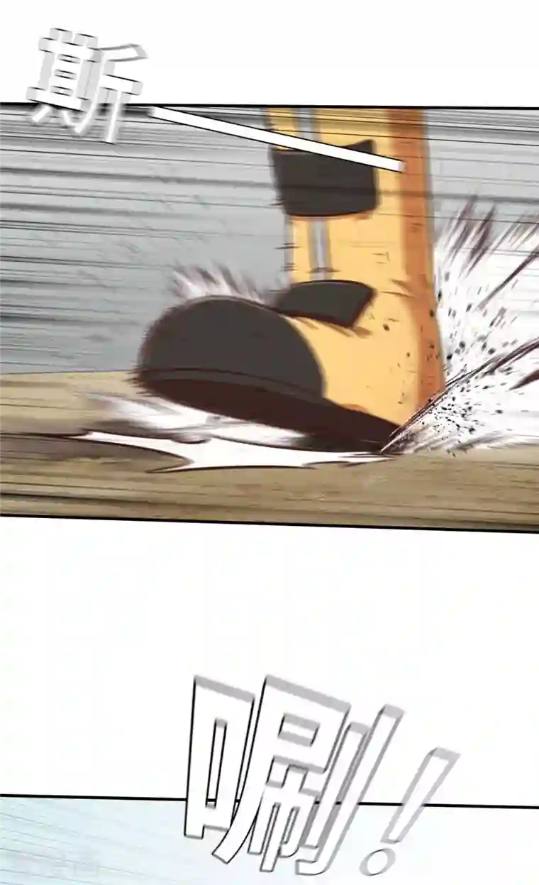 茶叶少女第133话 我不是反派！！1