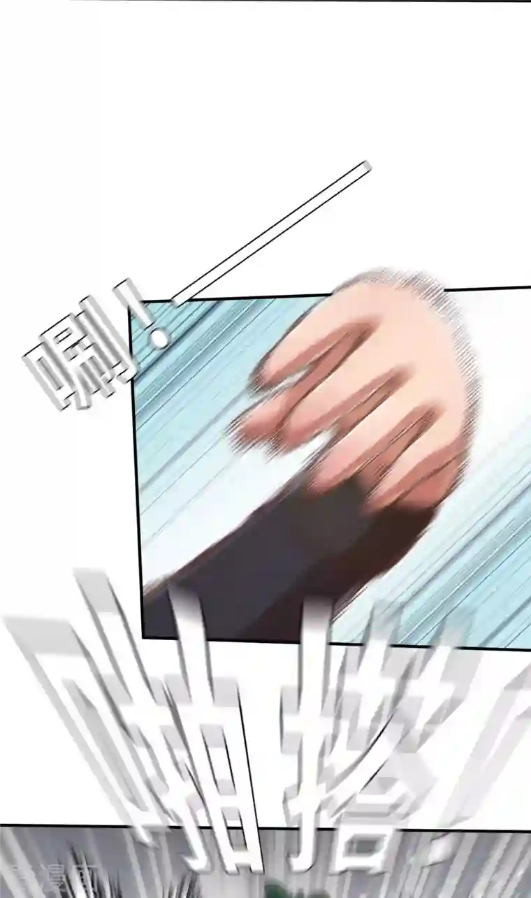 茶叶少女第133话 我不是反派！！1