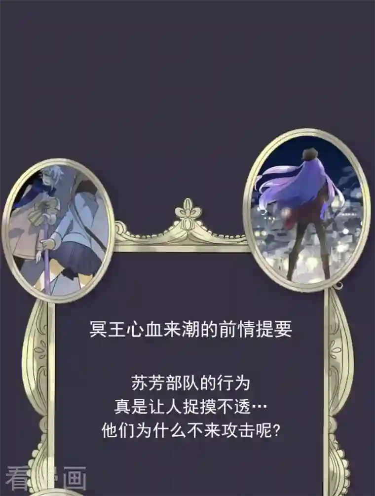 他和她的魔法契约第170话 师徒