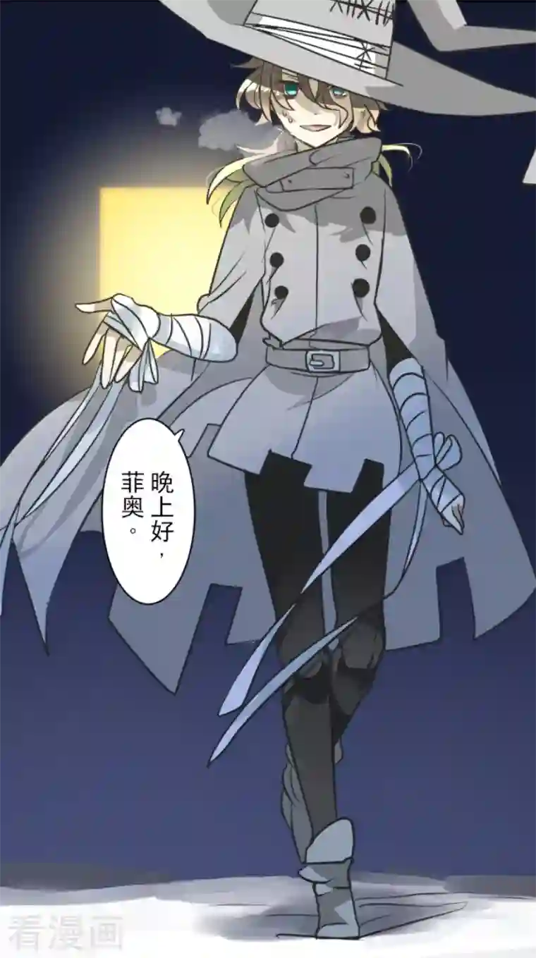 他和她的魔法契约第170话 师徒