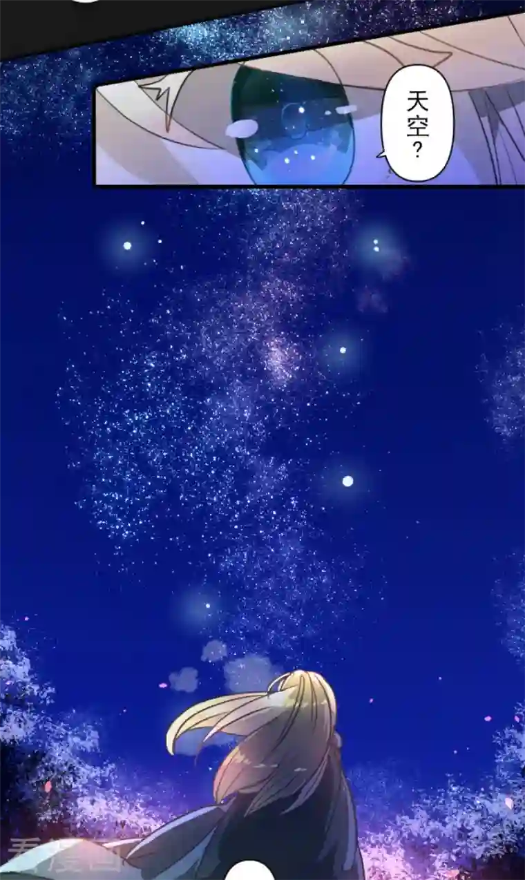 他和她的魔法契约第170话 师徒