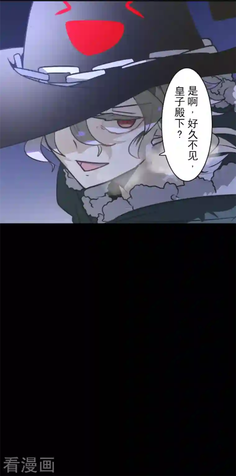 他和她的魔法契约第170话 师徒