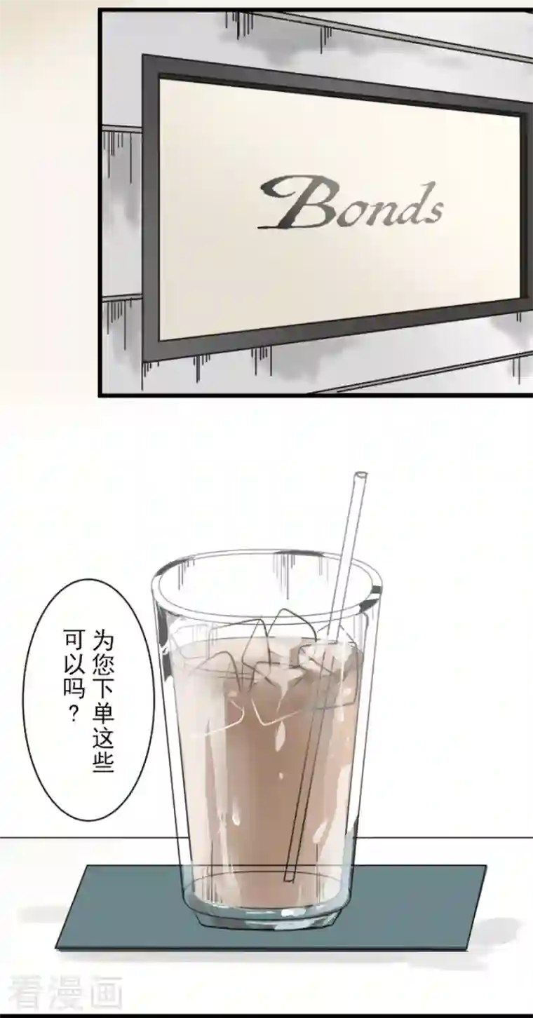 他和她的魔法契约第170话 师徒