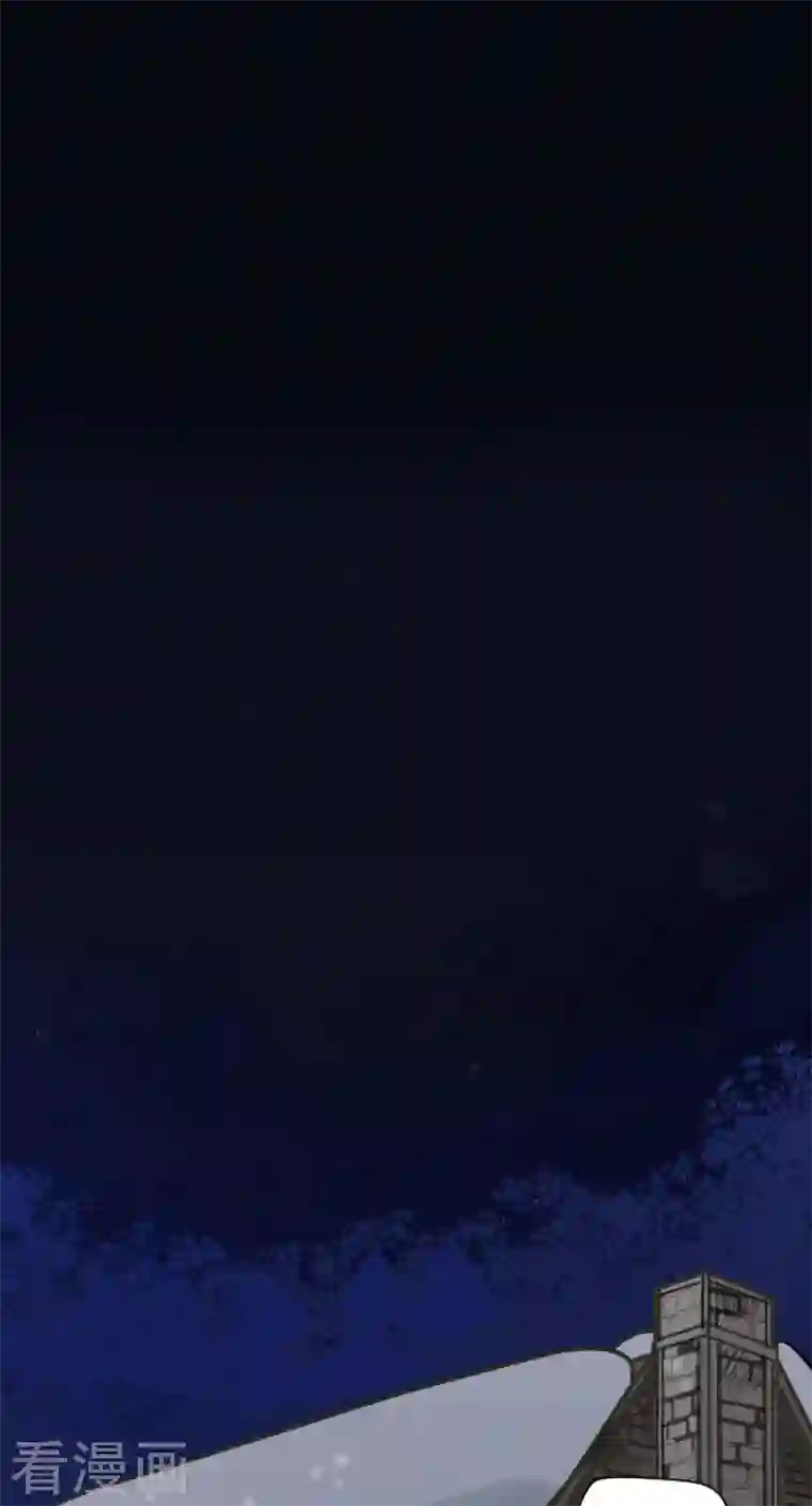 他和她的魔法契约第171话 暗杀