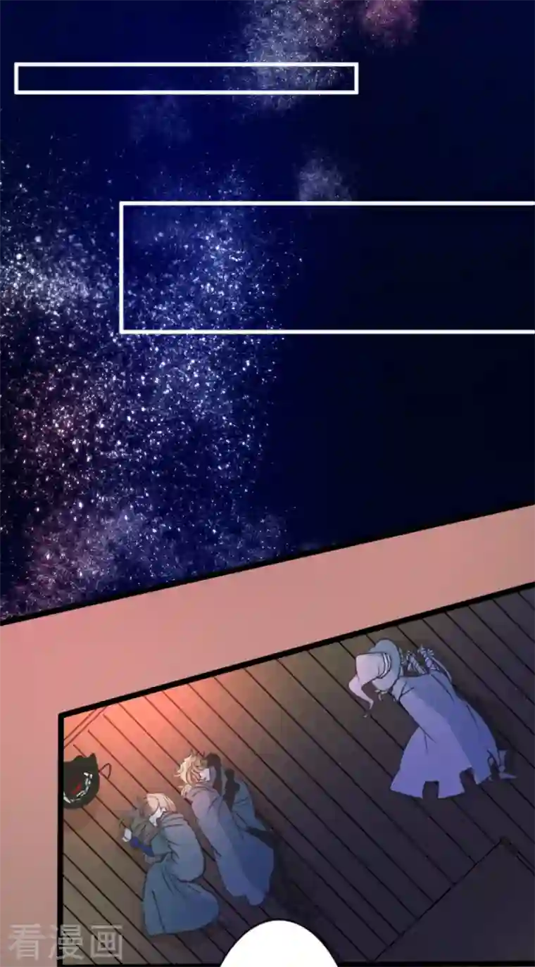 他和她的魔法契约第171话 暗杀