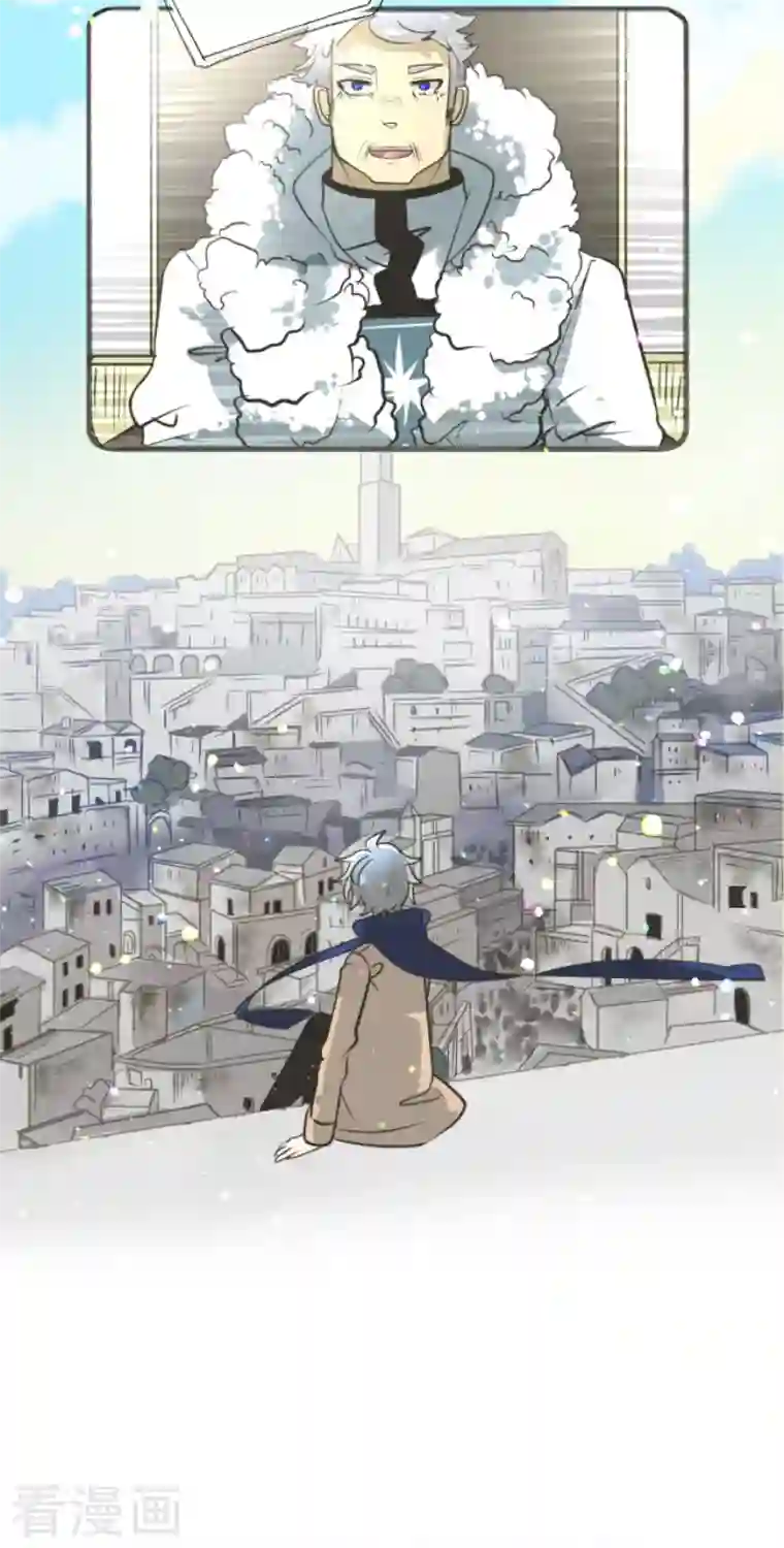 他和她的魔法契约第171话 暗杀