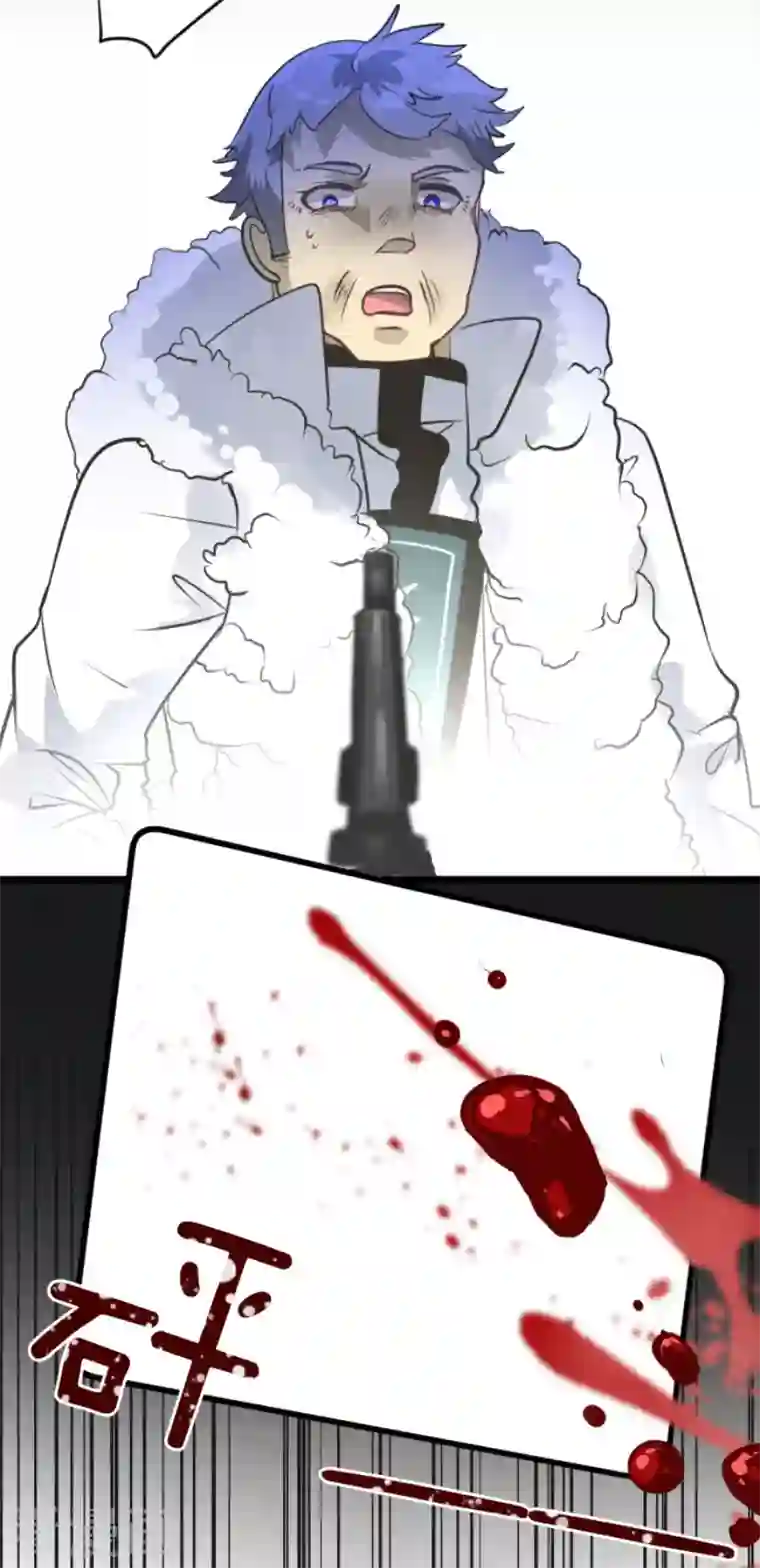 他和她的魔法契约第171话 暗杀