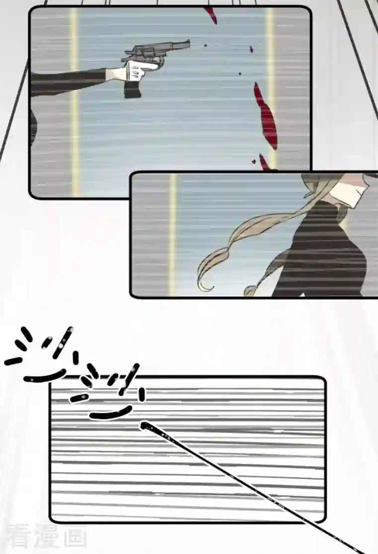 他和她的魔法契约第171话 暗杀