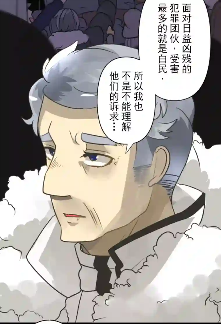 他和她的魔法契约第171话 暗杀