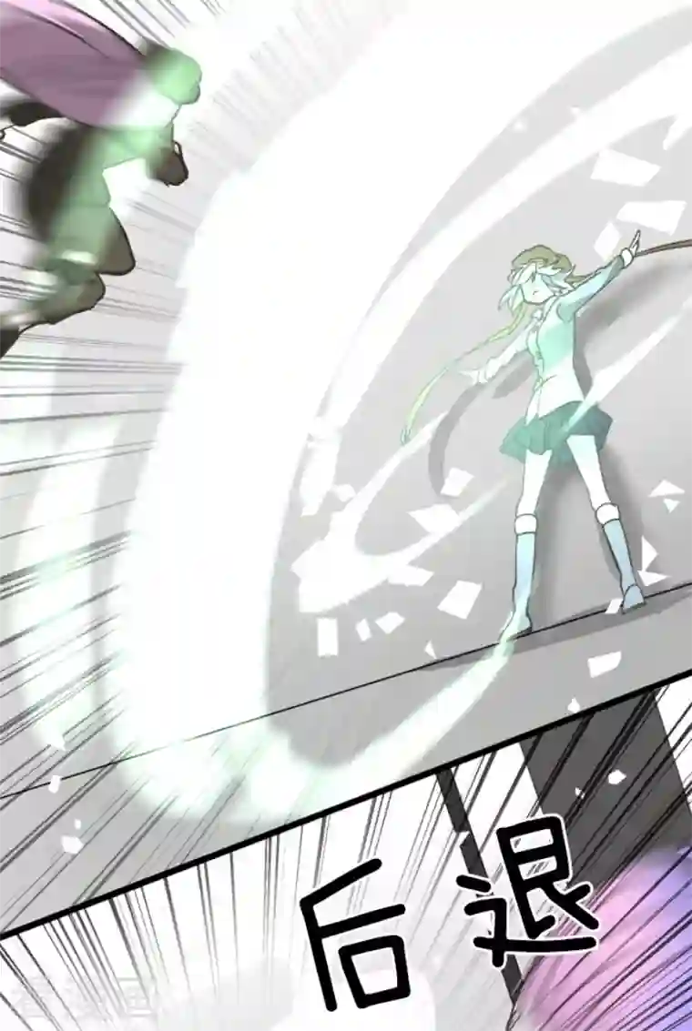 他和她的魔法契约第172话 人类的下限