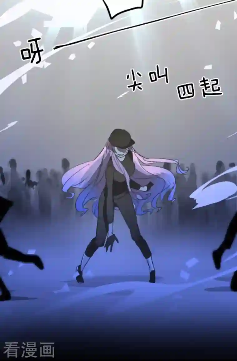 他和她的魔法契约第172话 人类的下限