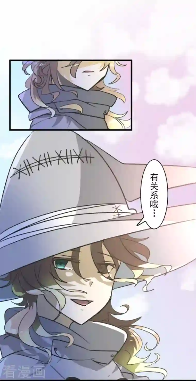 他和她的魔法契约第172话 人类的下限